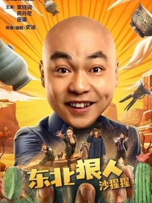 韩剧